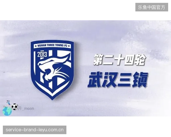 武汉三镇大换血外援将调整，重塑冠军新篇章