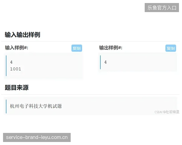 流浪者打算把季票计划与社区活动绑定提升影响力